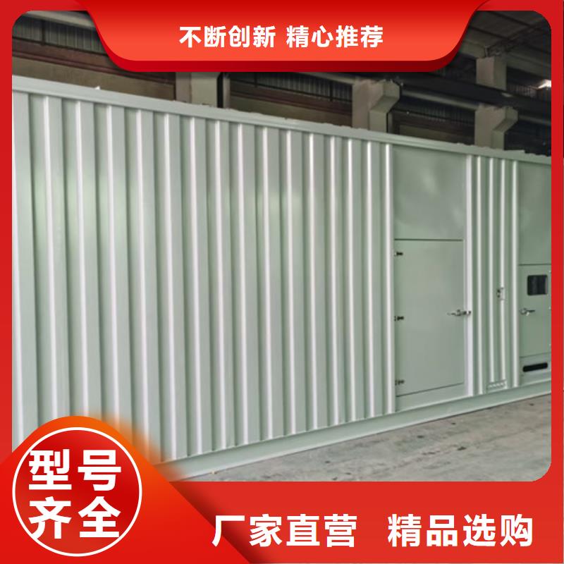 【柴油發電機組出租-高壓柴油發電機出租服務至上】