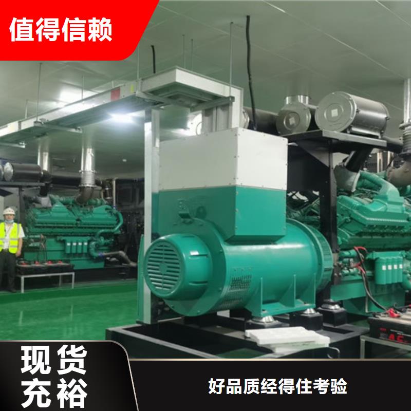 黃陂租賃1800千瓦發(fā)電機(jī)組