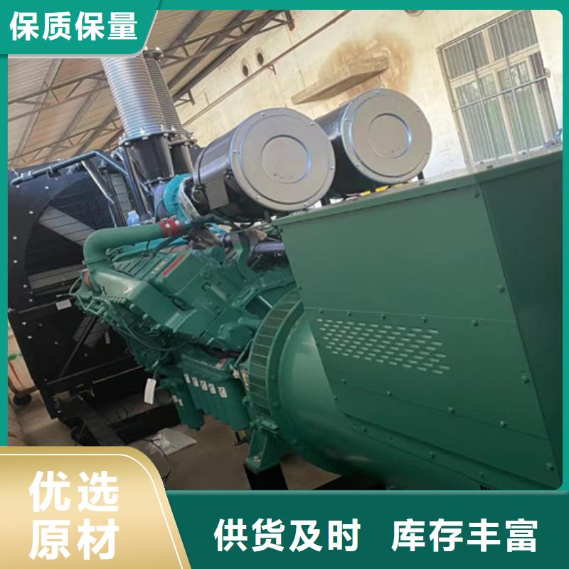 九龙50kw-2000kw发电机租赁1小时响应