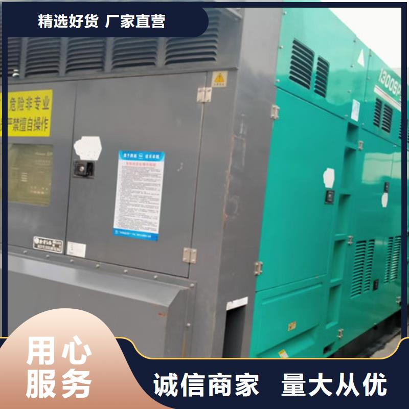 北關(guān)50HZ柴油發(fā)電機(jī)租賃