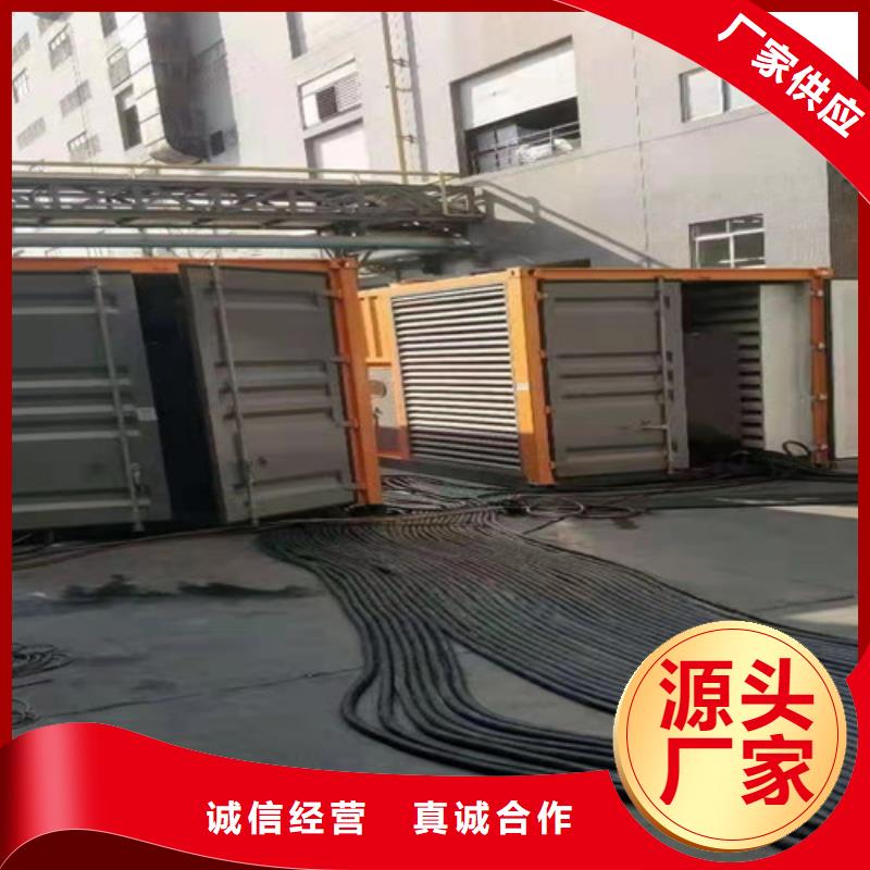 柴油發(fā)電機組出租發(fā)電機銷售高品質現(xiàn)貨銷售