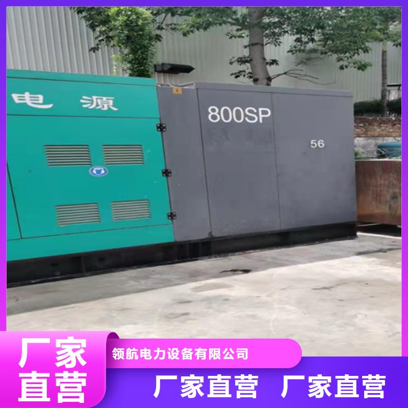 乃東靜音發(fā)電機(jī)出租多少錢一天