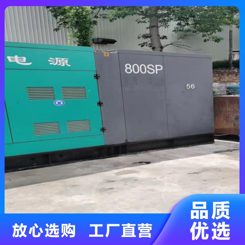 鹽源限電發(fā)電機出租可隨時發(fā)貨
