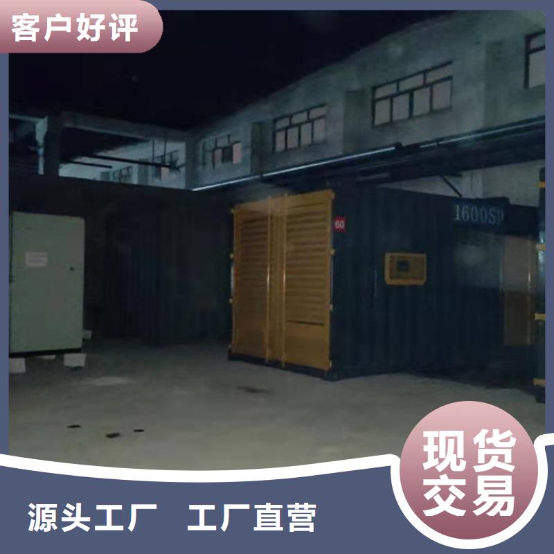 杞縣發電車出租當天發貨