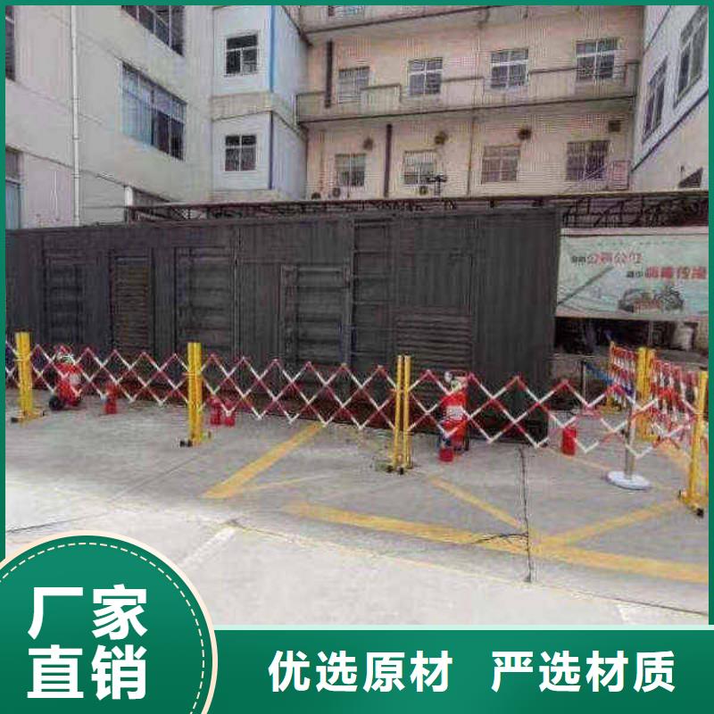 南川ups不間斷電源出租