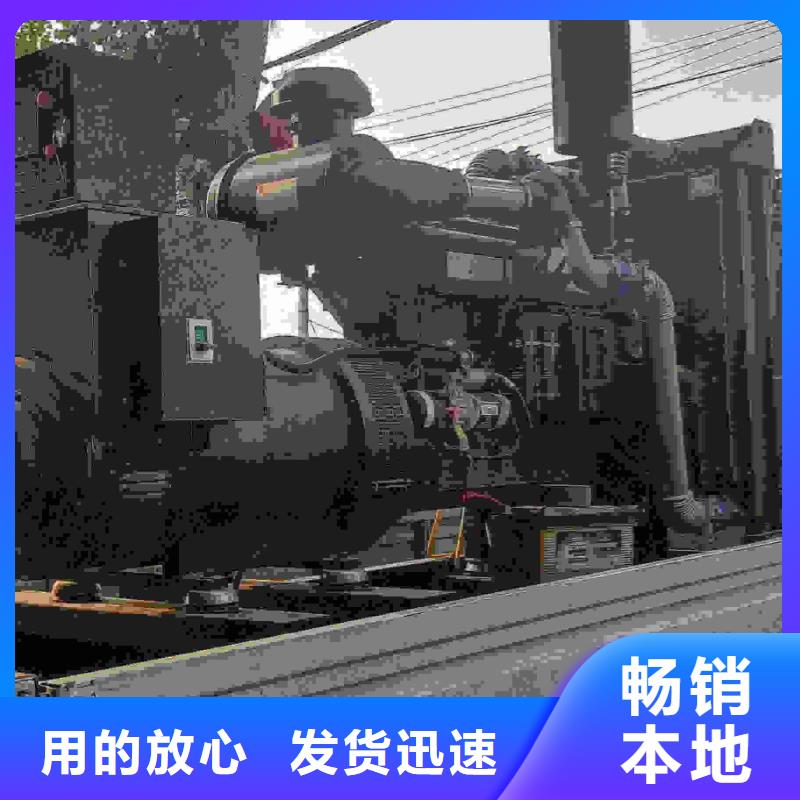 天元發電機組出租電話