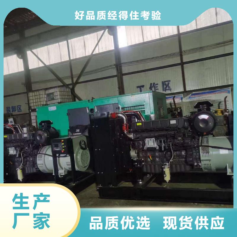 天元發電機組出租電話