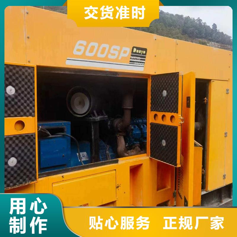 新巴爾虎左旗發(fā)電機(jī)出租