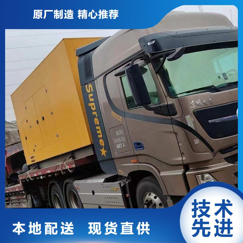 長(zhǎng)豐柴油發(fā)電機(jī)維修上門(mén)電話