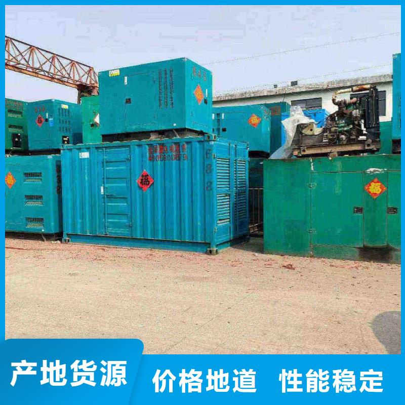 邢臺清河縣租發電機300kw一天多少錢