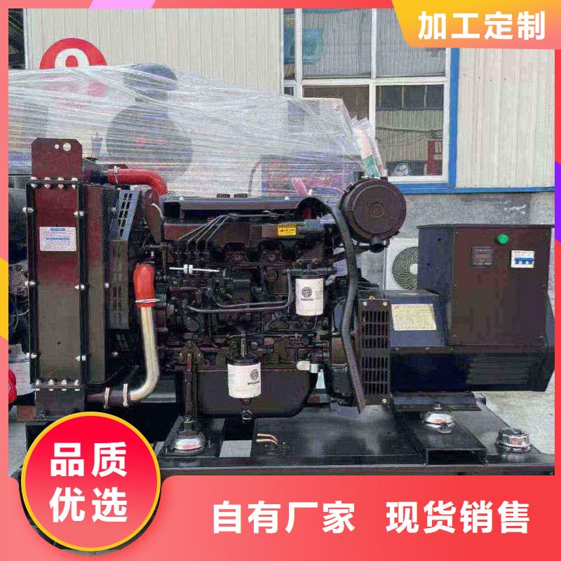 尼瑪租發(fā)電機的電話
