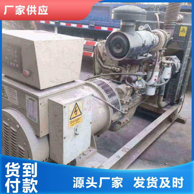 定邊發電車出租