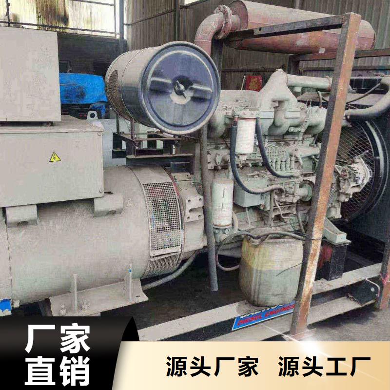 淶源發電機保養