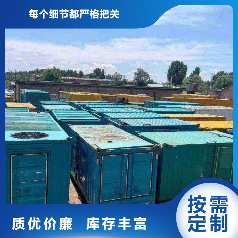 邢臺發電機租賃電話