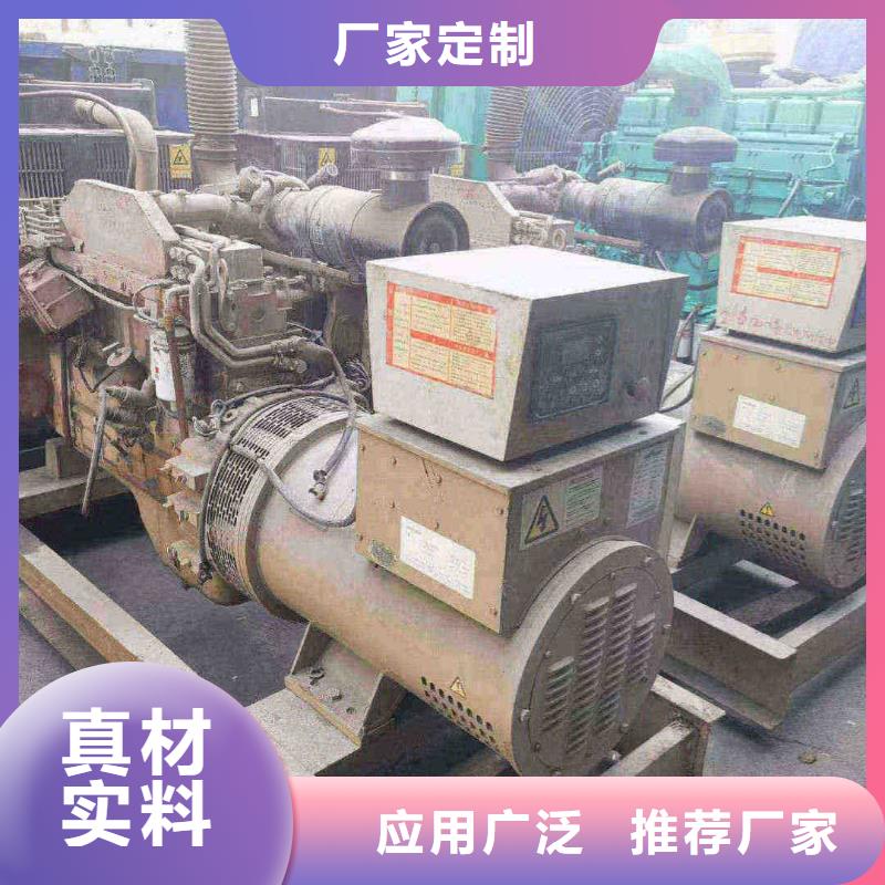 文圣出租發電機