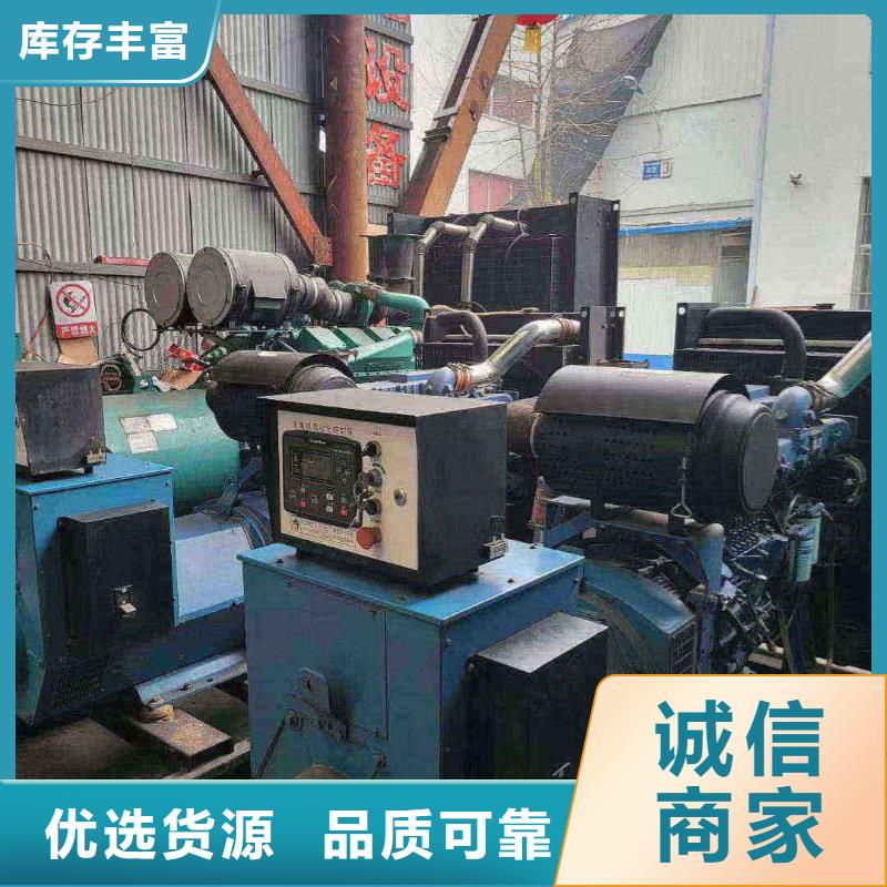 石家莊深澤縣租發(fā)電機的電話