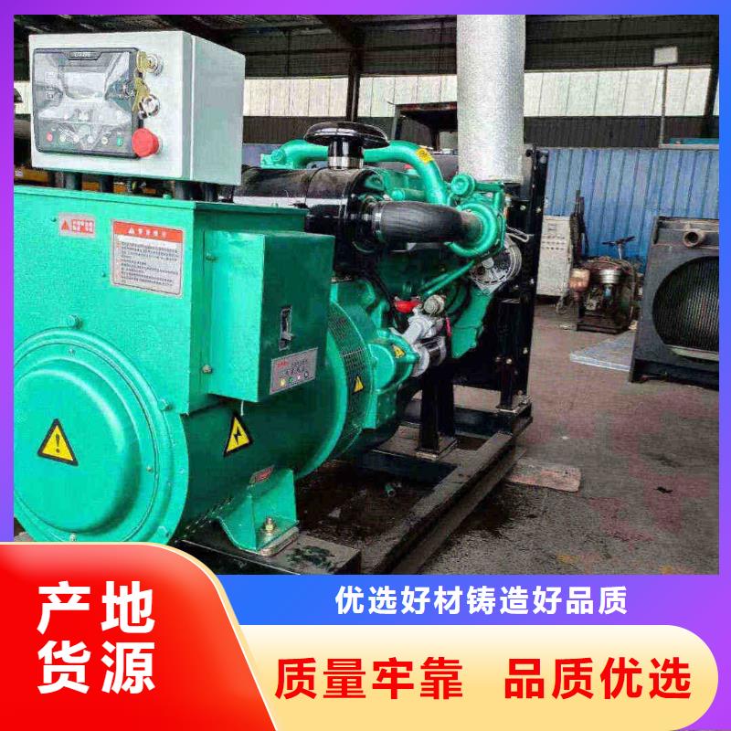塘沽文水租賃三相發(fā)電機(jī)電話在線報(bào)價(jià)
