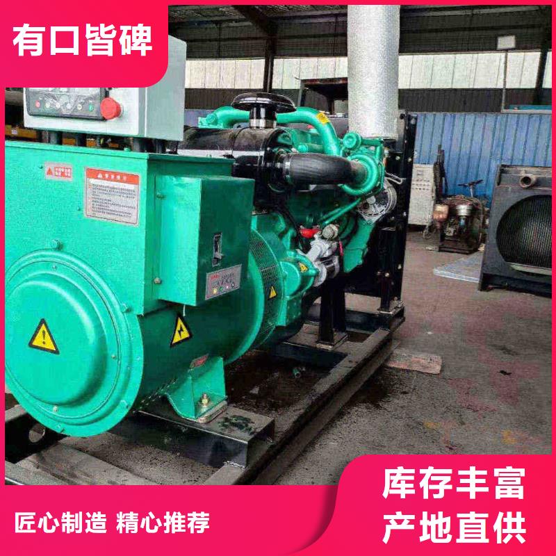 八角哪里租發電機