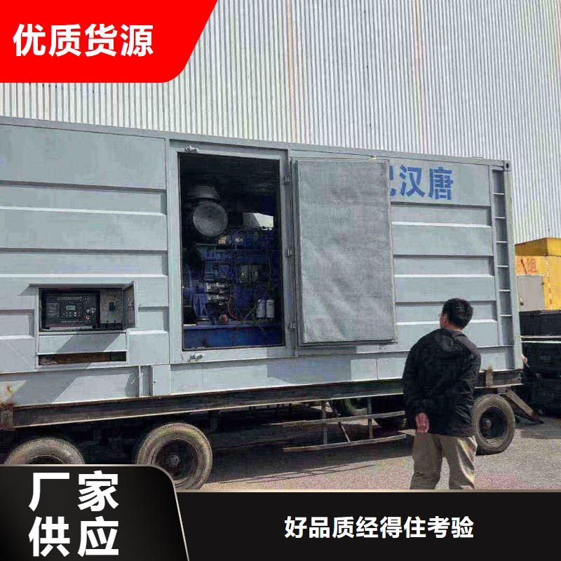 夏邑發(fā)電機(jī)租賃服務(wù)