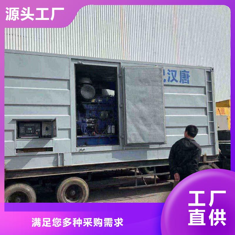 東城租賃發(fā)電機(jī)設(shè)備