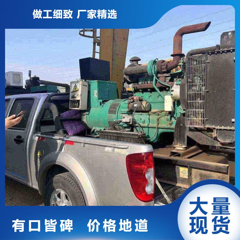 甘州出租發(fā)電機(jī)