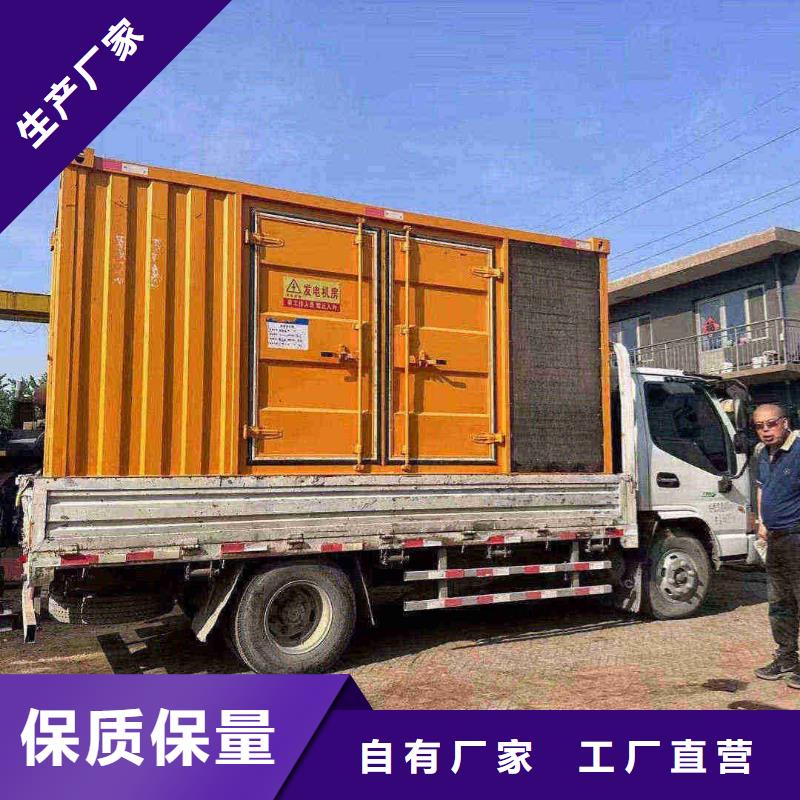 張家口沽源縣發電機銷售