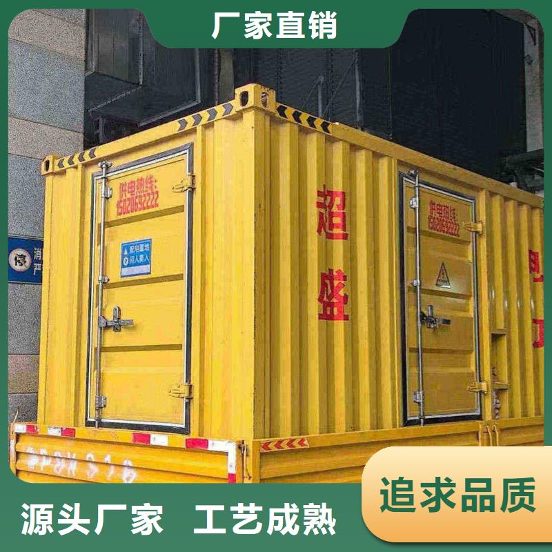 昌都租賃發(fā)電車