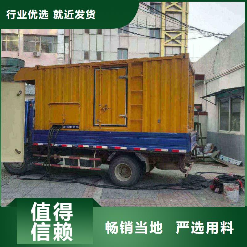 豐臺(tái)延吉柴油發(fā)電機(jī)維修上門電話歡迎電詢