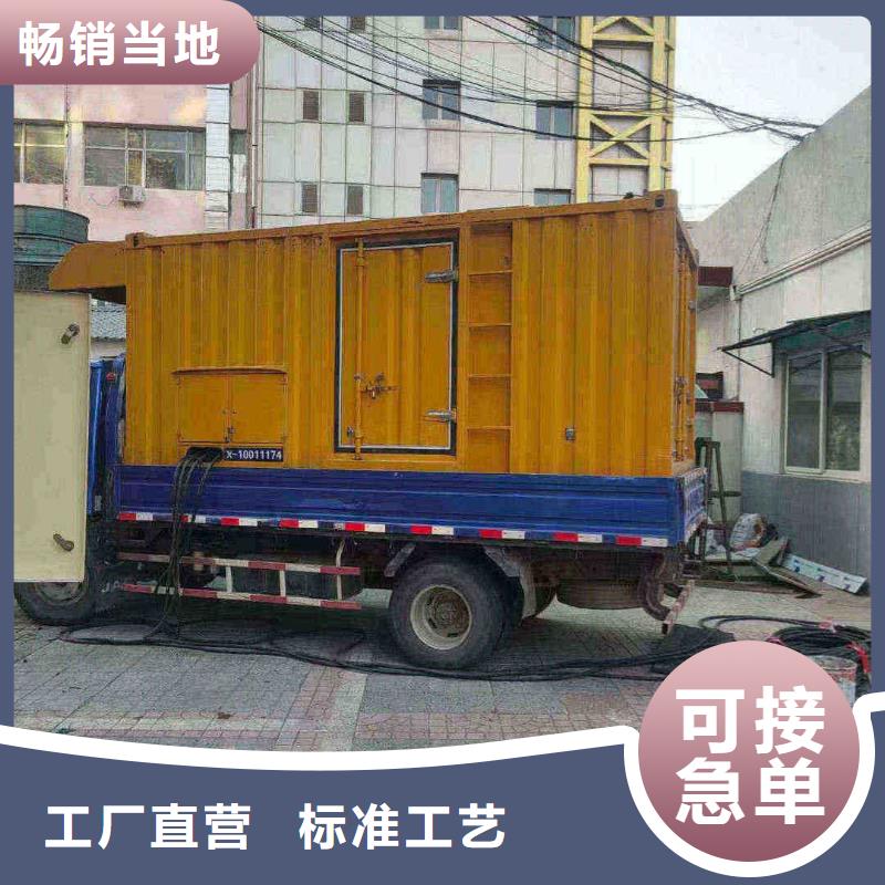 邢臺內丘縣租賃發電車