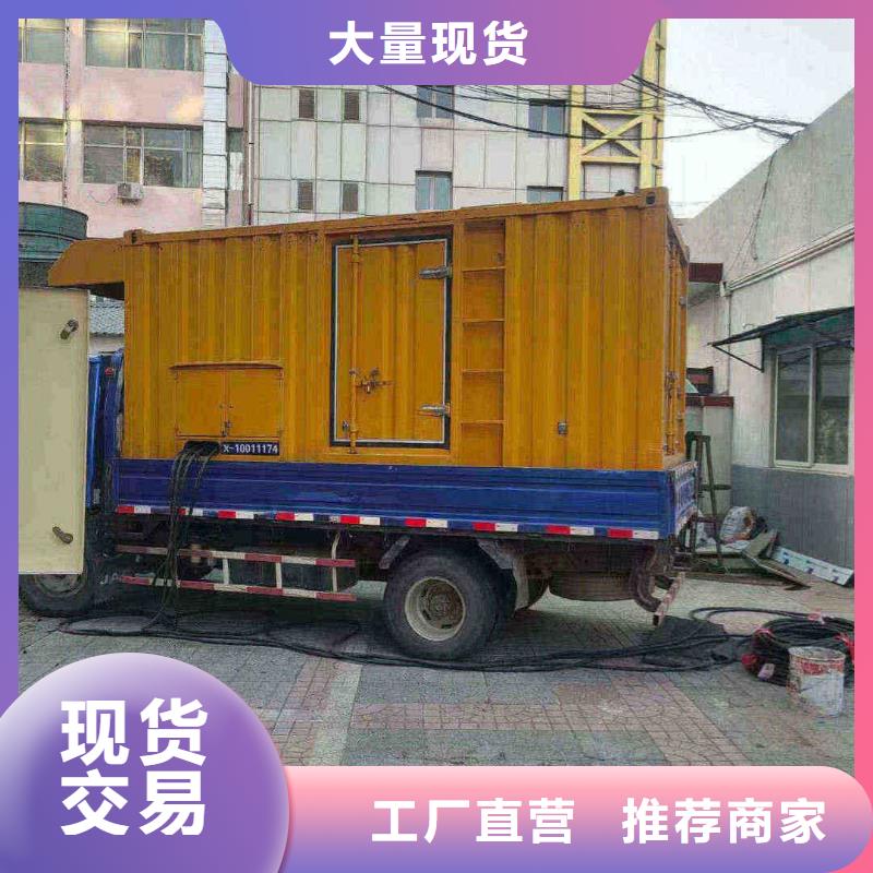 高陽縣租發電機的電話