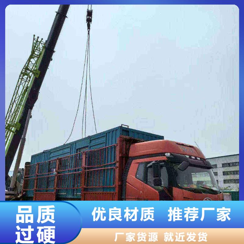 平原出租發電車
