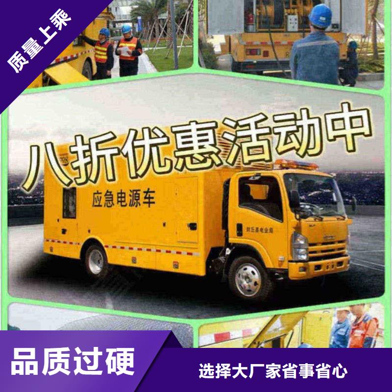 石家庄裕华租赁发电车