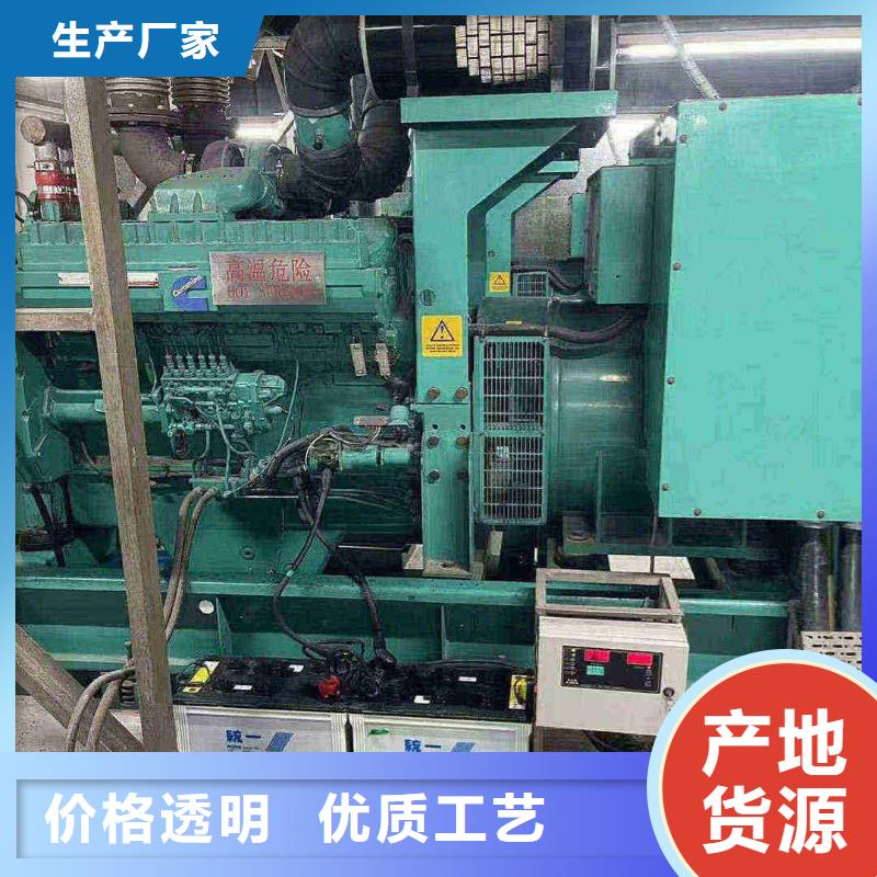 廊坊海倫UPS電源出租安裝