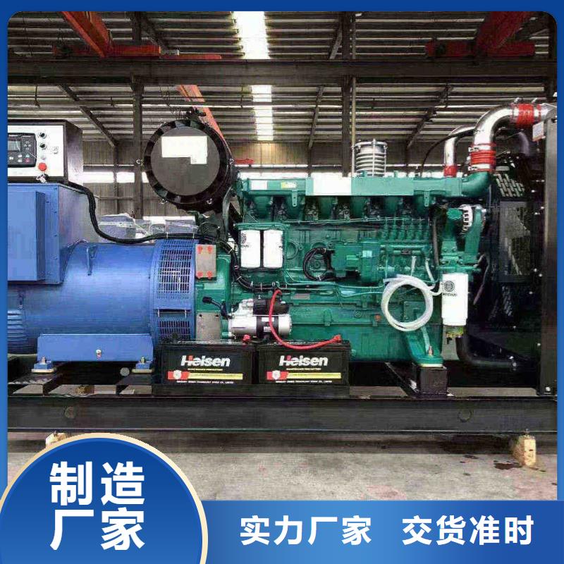 石家庄高邑县发电机租赁公司