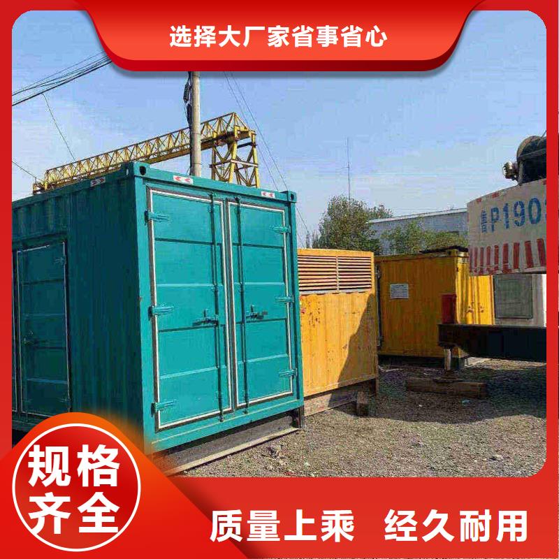 武清附近發電機出租租賃