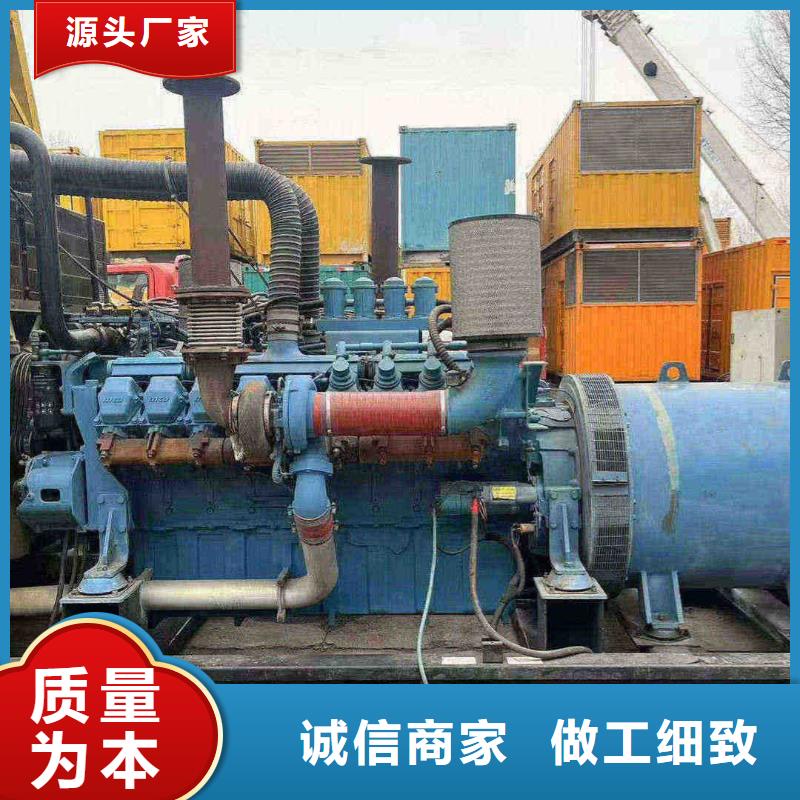 定结专业出租发电机电话