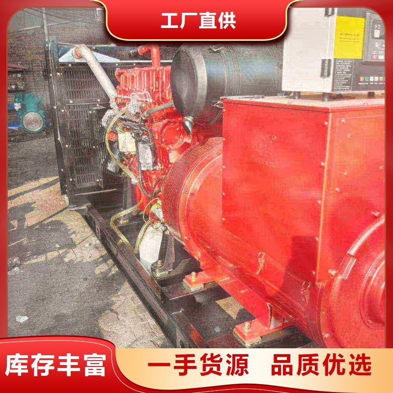 廊坊發電機維修上門電話號碼了解更多