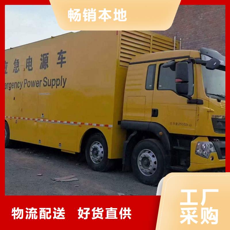 邢臺(tái)橋西發(fā)電車租賃
