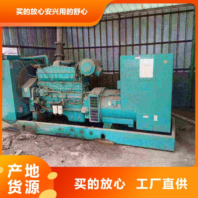 保定東寧發(fā)電機(jī)維修上門電話號(hào)碼批發(fā)價(jià)