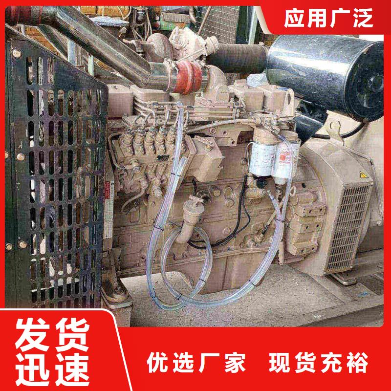 九里租發電機的地方