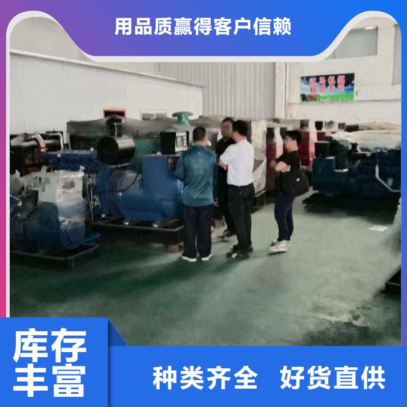 邯郸肇源大型发电机租赁购买