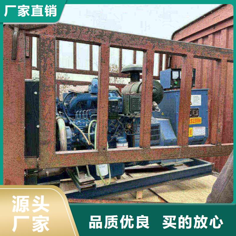 古冶發電機租賃電話