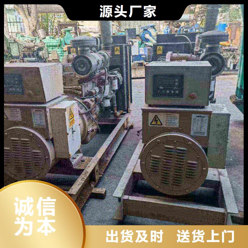 文圣出租發電機