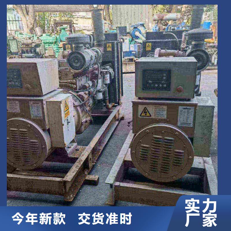 張家口下花園區(qū)租賃發(fā)電車