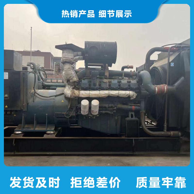 易縣出租發電機