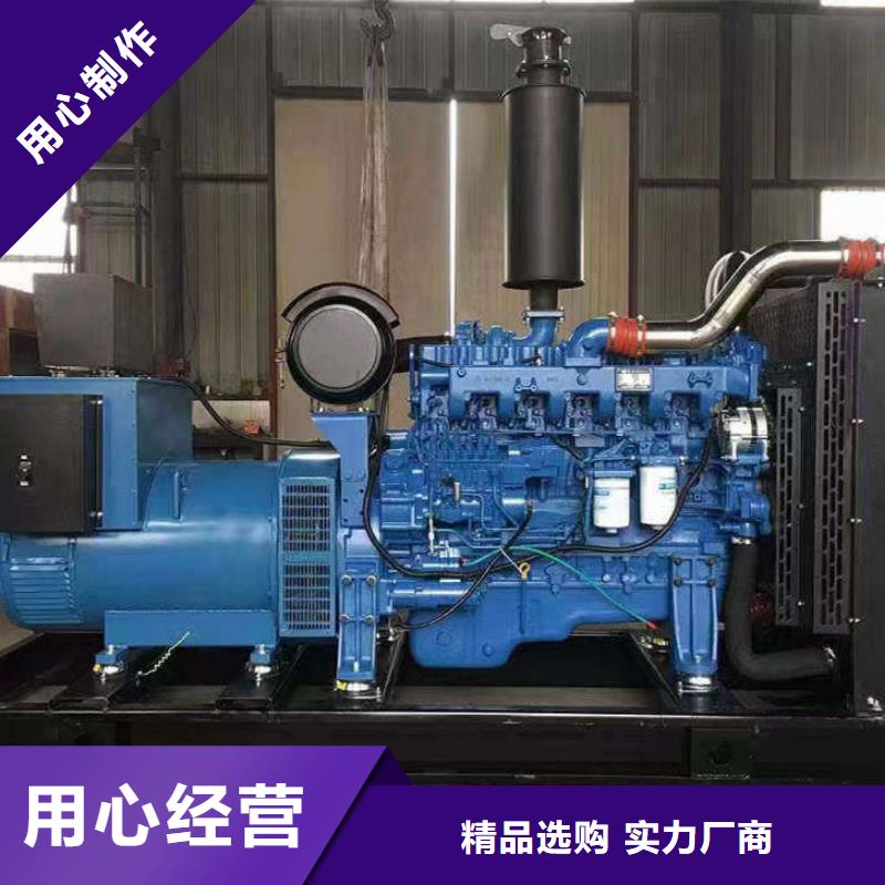 鳳山租發(fā)電機的電話