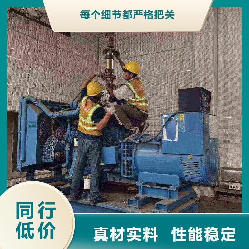 望都縣柴油發電機維修上門電話