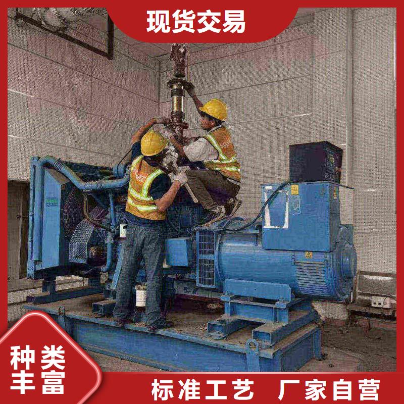 鳳山租發電機的電話