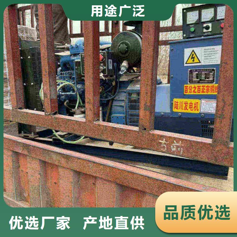包河發電機租賃