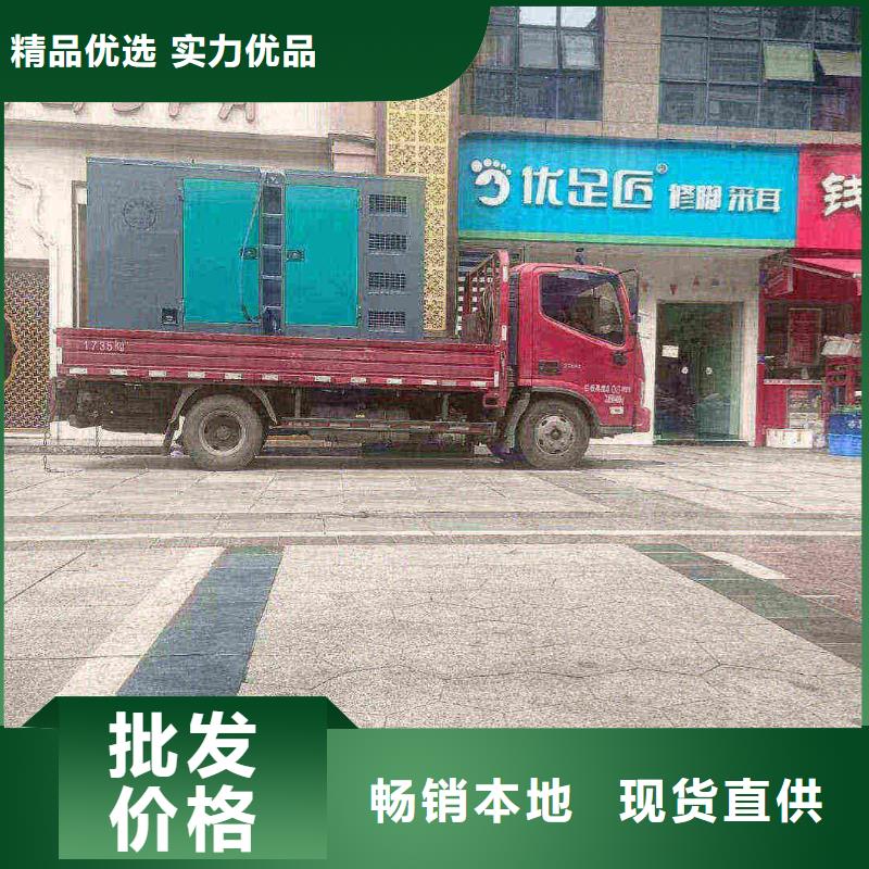 沁源發電機租賃公司